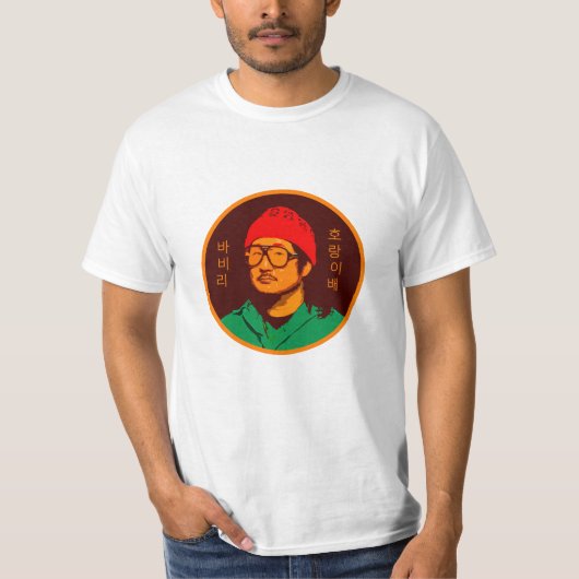 Bobby Lee T-shirt (Voorkant)