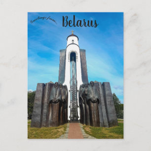Bochelbrug Minsk Wit-Rusland Briefkaart
