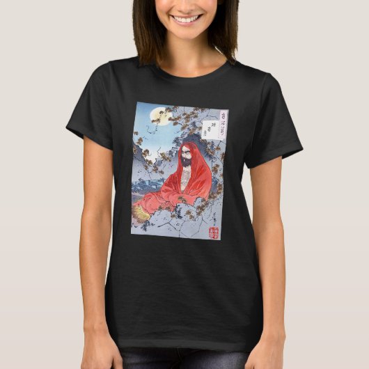 Bodhidharma Daruma Shaolin Kung Fu Chan Boeddhisme T-shirt (Voorkant)