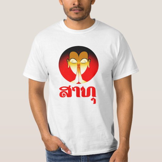 Boeddha Bless: Sar Tuu T-shirt (Voorkant)