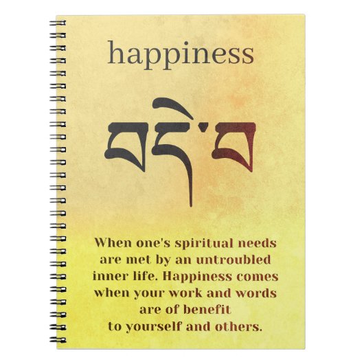 Boeddha gelukssymbool notitieboek (Voorkant)