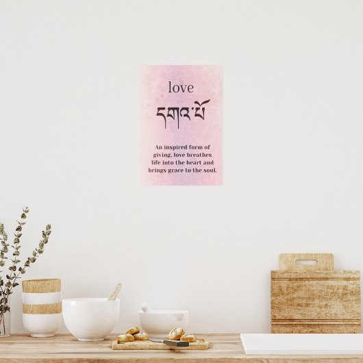 Boeddha Liefde Symbool Poster (Keuken)