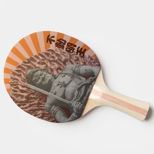 Boeddhistische godheid Fudo Myo-o (Acala) Tafeltennisbatje (Zijkant)