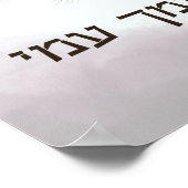 Boek van de Ruth Hebrew Quote - voor Shavuot Poster (Hoek)