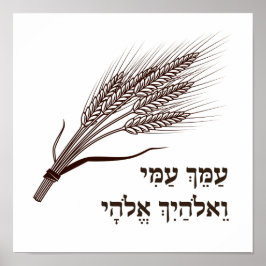 Boek van de Ruth Hebrew Quote - voor Shavuot Poster