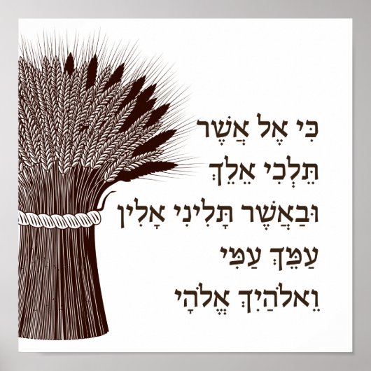 Boek van de Ruth Hebrew Quote - voor Shavuot Poster (Voorkant)