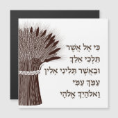 Boek van de Ruth Quote voor de feestdag in Shavuot (Voorkant / Achterkant)