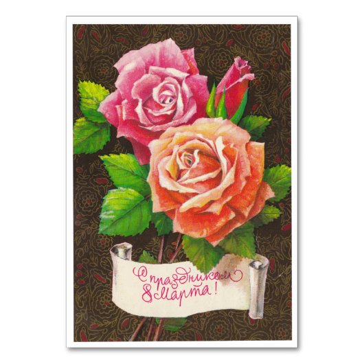 Boeket van bloesem rozen kaart (Voorkant)
