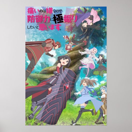 Bofuri Maple Poster (Voorkant)