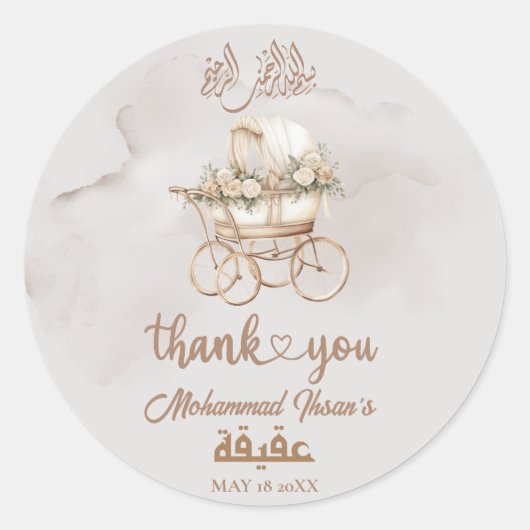 Boho Baby Carriage Aqiqah Unisex Moslim Pasgeboren Ronde Sticker (Voorkant)