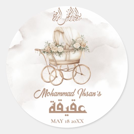 Boho Baby Carriage Aqiqah Unisex Moslim Pasgeboren Ronde Sticker (Voorkant)