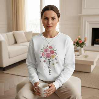 Boho Bloemen Moederdag Cadeau Bulgaarse Oma Trui