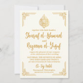 Boho Elegant Cream and Gold Islamic Muslim Kaart (Voorkant)
