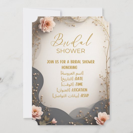 Boho Floral Bridal Shower Invitation Kaart (Voorkant)