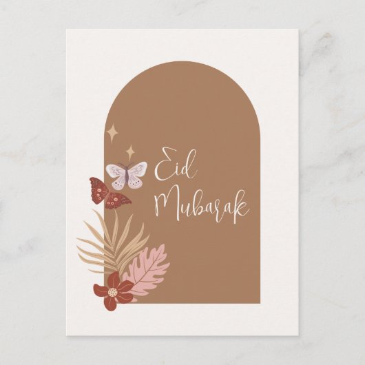  Boho Islamitisch Eid Mubarak Feestdagenkaart (Voorkant)