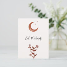 Boho Islamitisch Eid Mubarak