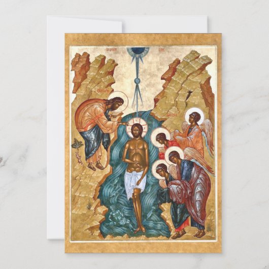 Boho Leaves Orthodox Christian Baptism Kaart (Achterkant)