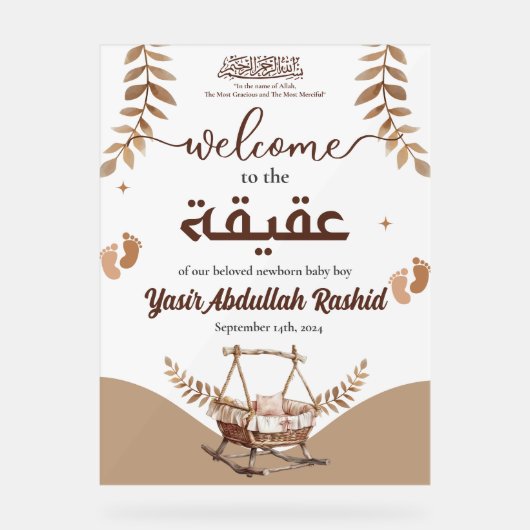 Boho Nursery Baby Boy Moslim Pasgeboren Aqiqa Welk Acryl Bord (Voorkant)