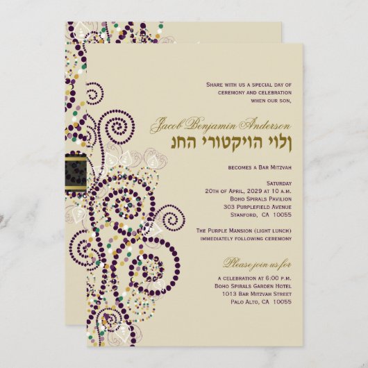 Boho Paarse Spirals Bat / Bar Mitvah Religious Inv Kaart (Voorkant / Achterkant)