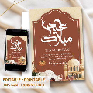 Boho Terracotta Islamitische Boog Eid Mubarak Kaar Feestdagenkaart