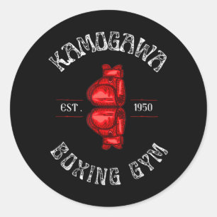 Boksen KBG (Kamogawa) Boksen Gym Est 1950 Ronde Sticker