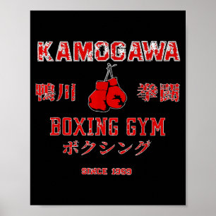 Boksen, Kbg(kamogawa) Boksgymzaal Sinds1950  Poster