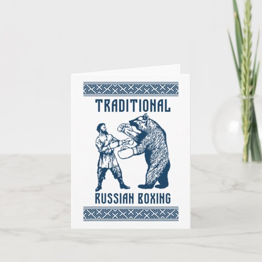 Boksen Rusland Moskou Sovjet-Unie CCP Kaart (Voorkant)
