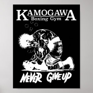 Bokser geeft nooit KBG (kamogawa) Boksen Gy Poster