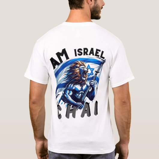 Bold Lion Israel Pride Dubbelzijdig T-shirt (Achterkant)