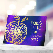 Bold Rosh Hashanah Joods Nieuwjaar Goud Appel Blau Kaart
