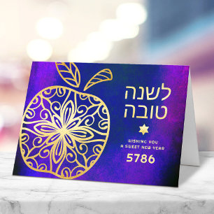 Bold Rosh Hashanah Joods Nieuwjaar Goud Appel Blau Kaart