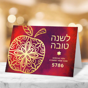 Bold Rosh Hashanah Joods Nieuwjaar Goud Appel Rood Kaart