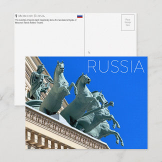 Bolshoi Theater, Moskou, Rusland Reisansichtkaart Briefkaart
