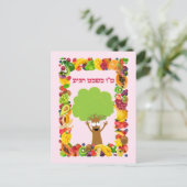 Bomen met Hebreeuws Joods Tu B'shvat / Bishvat Briefkaart (Staand voorkant)