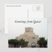 bomen van het qatar-museum briefkaart (Voorkant / Achterkant)