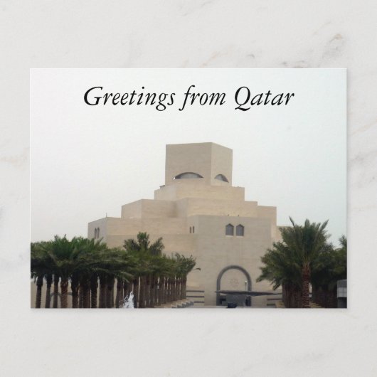 bomen van het qatar-museum briefkaart (Voorkant)