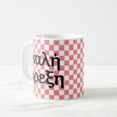 "Bon Appétit" in het Grieks Koffiemok (Voorkant links)