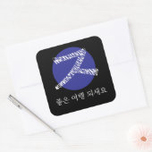 Bon Voyage in het Koreaans Vierkante Sticker (Envelop)