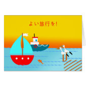 Bon Voyage in Japans, Boats, Pelicans, Sunset (Voorkant Horizontaal)