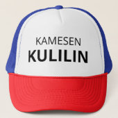 bone de kuririn (Dragon Ball z) Trucker Pet (Voorkant)