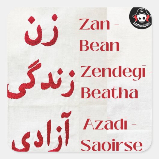 Bonen, Beatha, Saoirse Vierkante Sticker (Voorkant)