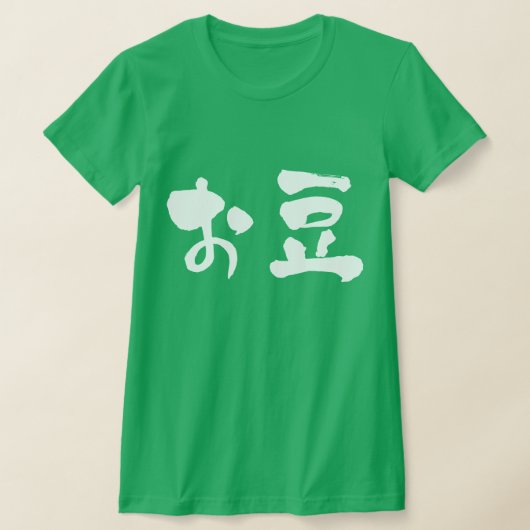Bonen [Hiragana + Kanji] T-shirt (Laagn)
