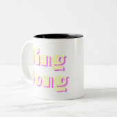 BONG COLORFUL TEKST TWEEKLEURIGE KOFFIEMOK (Voorkant links)