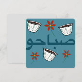 Bonjour (Voorkant / Achterkant)