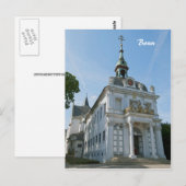 Bonn Briefkaart (Voorkant / Achterkant)