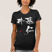 Bonnie KANJI (Chinese tekens) T-shirt (Voorkant)