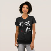 Bonnie KANJI (Chinese tekens) T-shirt (Voorkant volledig)