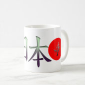 Bonsai 日 本 koffiemok (Voorkant rechts)