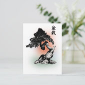 Bonsai 01 briefkaart (Staand voorkant)