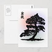 Bonsai 02 briefkaart (Voorkant / Achterkant)